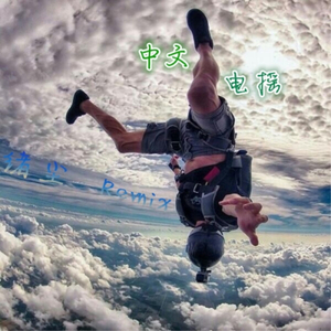 黑鸡扒插妹妹逼毛
