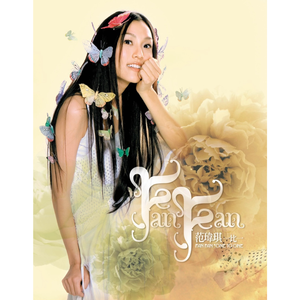 黑鸡扒插妹妹逼毛
